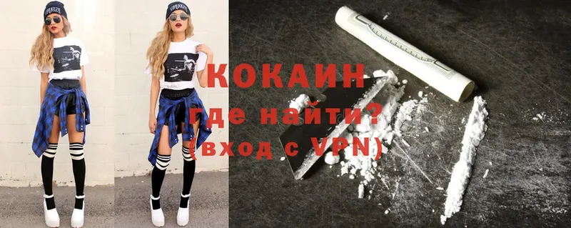 OMG ссылка  Вилюйск  Cocaine 98% 