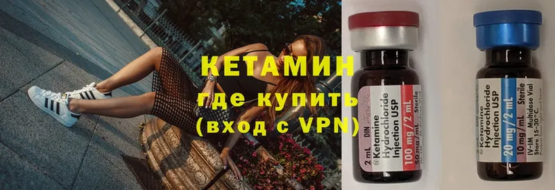 hydra зеркало  сколько стоит  Вилюйск  КЕТАМИН ketamine 