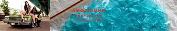 мефедрон VHQ Богородицк